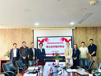范博士，歡迎加入華新機(jī)電國家級博士后工作站